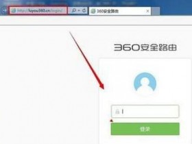 路由器卫士怎么限速
