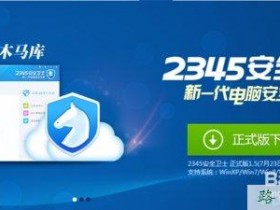 网页下载如何限速