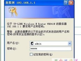 tp link怎么限速