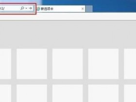 电脑上怎么给路由器限速
