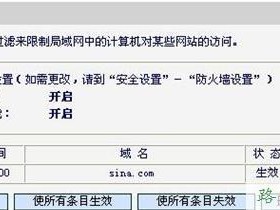pptv和pps如何限速