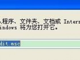 win8如何解除限速