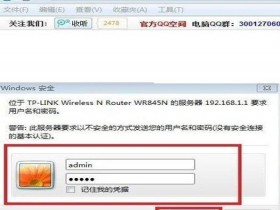 wifi怎么限速