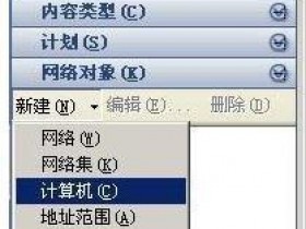 isa如何限速
