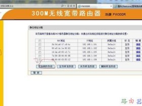 fast怎么限速
