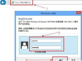 192.168.1.1怎么限速