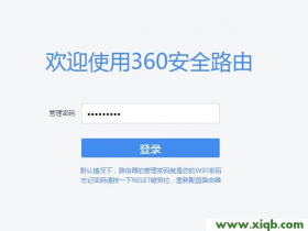 【设置图解】360路由器怎么恢复出厂设置?