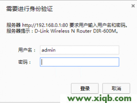 【图解步骤】D-Link无线路由器DHCP服务器设置详解