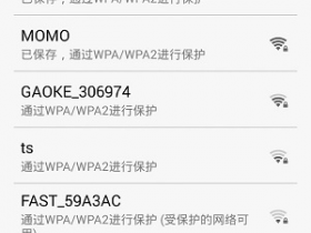 【图解教程】HiWiFi极路由手机设置教程