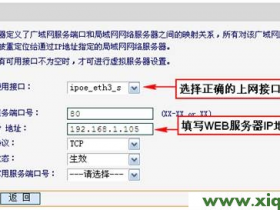 falogincn设置密码建立独立密码_falogin.cn打不开