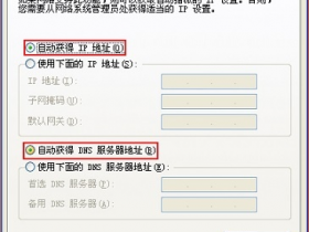tplogin.cn打不开的解决办法