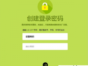 迅捷(FAST)FW325R登录密码是多少?