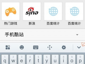 【图文教程】falogin.cn手机登录设置教程