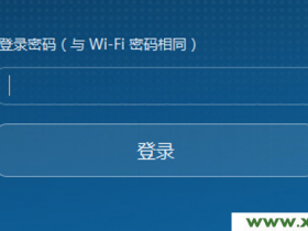 【设置图解】华为荣耀路由Pro如何隐藏WiFi名称?