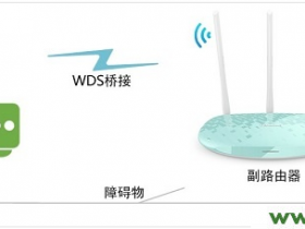 【教程图解】两台华为路由器桥接设置方法