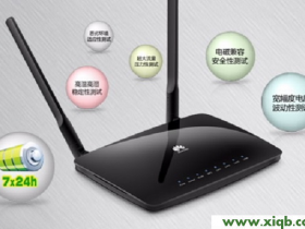 【图解步骤】华为WS326无线路由器怎么设置