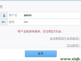 【官方教程】华为路由器登陆用户名和密码忘了怎么办?