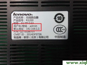 【设置图解】联想(Lenovo)无线路由器设置网址是多少?