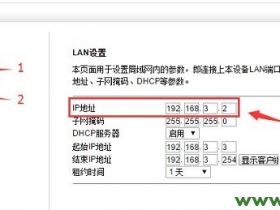 【设置图解】TOTOLINK无线中继设置教程