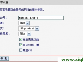 melogin.cn无线路由器设置