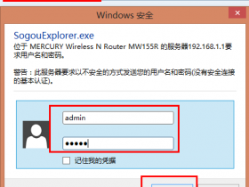 melogin.cn无线路由器设置