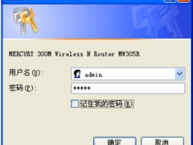 melogin.cn初始密码