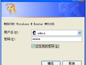 melogincn怎么设置登录密码