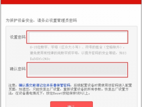 水星(MERCURY)MW460R初始管理员密码是多少?