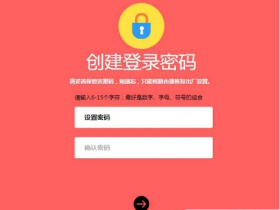 水星(MERCURY)MW325R初始密码是多少?