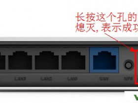 【图文教程】Netcore磊科无线路由器密码忘记了怎么办?