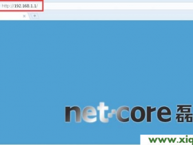 【官方教程】磊科NW709固件升级教程