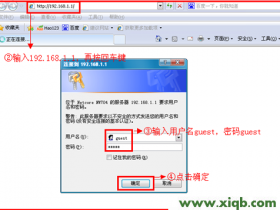 【图解教程】Netcore磊科无线路由器DHCP服务器怎么设置?