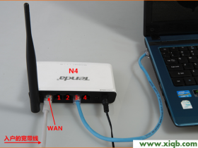 腾达(Tenda)N4无线路由器自动获取IP上网设置