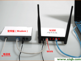 腾达(Tenda)N300无线路由器ADSL上网设置