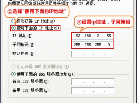 腾达(Tenda)A6无线路由器怎么设置