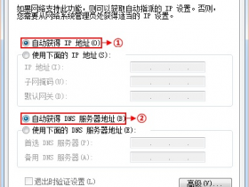 【设置教程】腾达(Tenda)T845路由器Cliet+AP模式设置