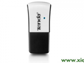 【详细图解】腾达(Tenda)W311M无线网卡驱动下载