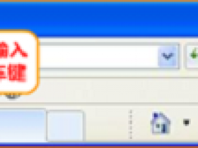 【官方教程】腾达(Tenda)A41迷你路由器无线密码和名称设置