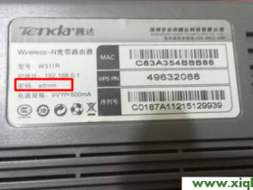 【图解步骤】腾达路由器登录密码是什么?