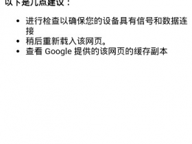 【图文教程】192.168.2.1手机登陆打不开解决办法