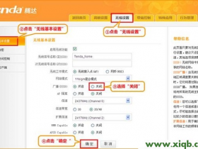 【设置教程】腾达怎么隐藏wifi信号?
