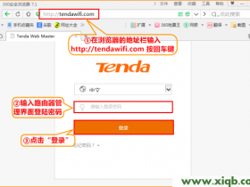 【图解教程】腾达(Tenda)AC15路由器无线wifi设置