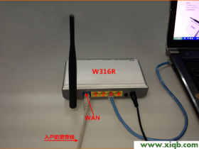 【详细图解】腾达(Tenda)W316R路由器自动获取IP上网设置