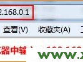 【图文教程】腾达(Tenda)NH316路由器网速控制设置