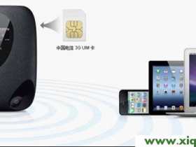 TP-Link TL-TR761 2000L 3G路由器设置指南