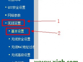TP-Link无线路由器桥接(WDS)设置