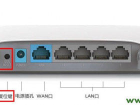 TP-Link路由器怎么恢复出厂设置？