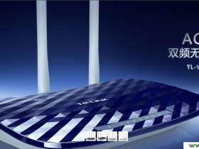 tplogin.cn设置密码是多少?_tplogin.cn