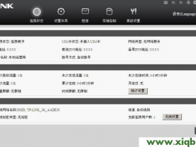路由器管理页面tplogin.cn进不去了,现在密码也改不了_tplogin.cn主页 登录