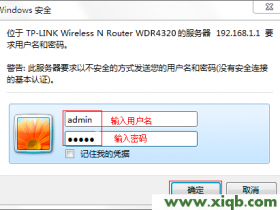 tplogin.cn如何重新设置_tplogin.cn无法登录